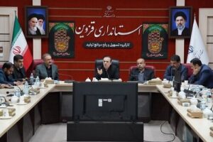 امور مالیاتی استان سیستان و بلوچستان (آدرس، اطلاعات تماس و اخبار مالیاتی)
