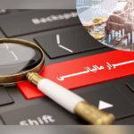 کشف فرار مالیاتی میلیاردی شرکت تجاری در یزد