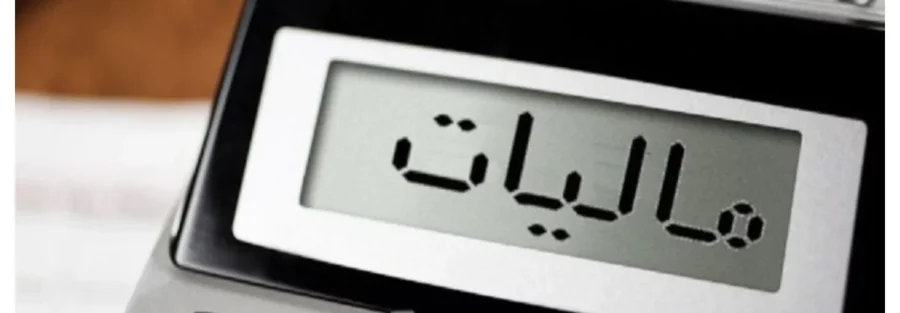 این بلاگرها مشمول مالیات هستند - تابناک