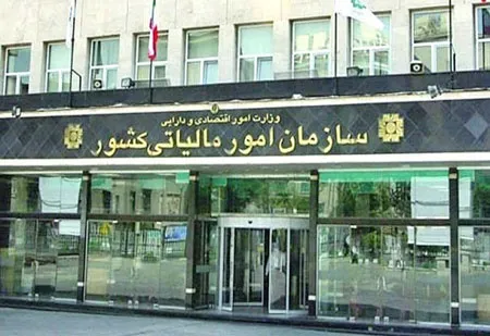 سازمان مالیاتی یا داروغه ناتینگهام؟! - تابناک