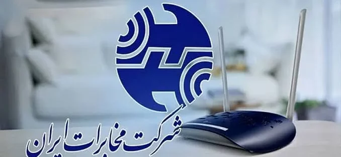 تلفن ثابت داشته باشید و جریمه پرداخت کنید! / چرا باید بابت تلفنی که استفاده نمی‌کنیم، ۴۵ درصد بیشتر پول بدهیم؟ - تابناک