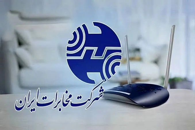 تلفن ثابت داشته باشید و جریمه پرداخت کنید! / چرا باید بابت تلفنی که استفاده نمی‌کنیم، ۴۵ درصد بیشتر پول بدهیم؟ - تابناک