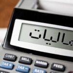واریز ۶۲هزار میلیارد ریال عوارض ارزش افزوده به حساب شهرداری‌ها و دهیاری‌های فارس