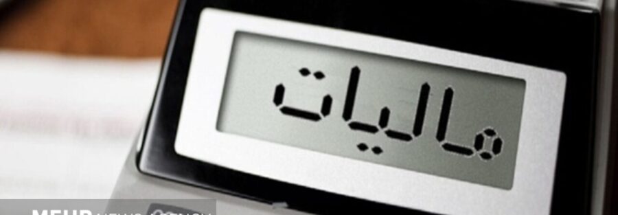 توزیع ۶۳۸ میلیارد تومانی عوارض ارزش افزوده در ایلام
